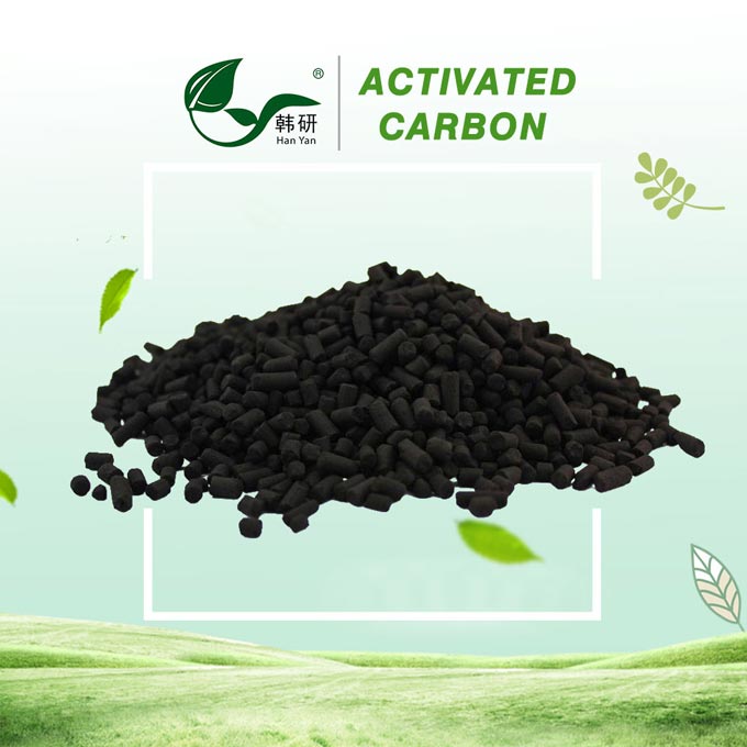 空氣凈化活性炭 Z280 空氣凈化活性炭 Z280