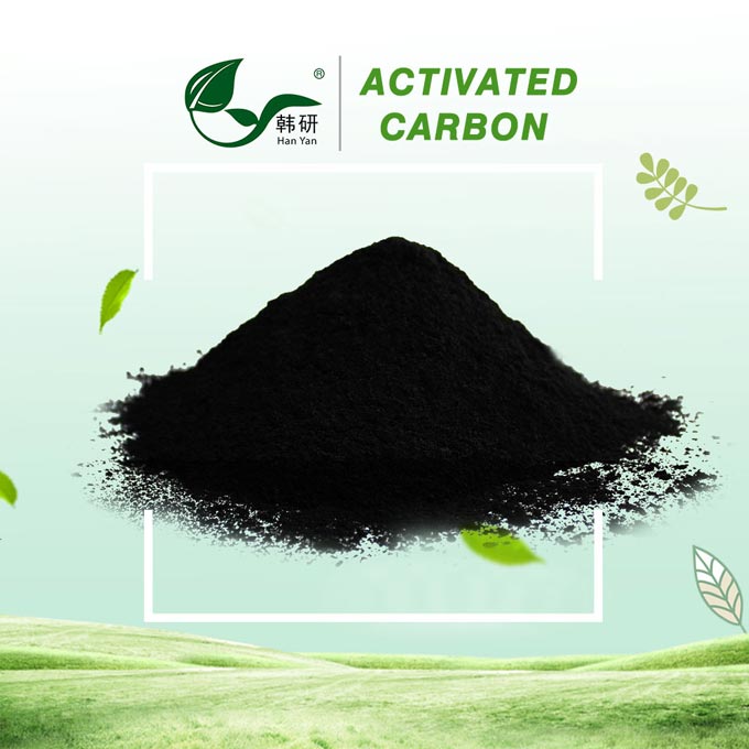 木質(zhì)活性炭